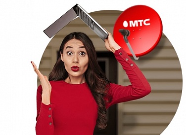 Спутниковое ТВ МТС, Копейск Спутниковое ТВ МТС, Копейск